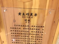 -热带雨林汗蒸馆(汶水东路店)