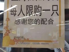 -上海枇杷烤鸭(城乡贸易中心店)