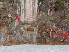 -九鼎铁刹山风景区
