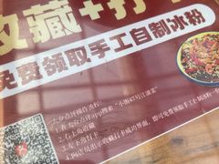 -小街47號江湖菜(四合院店)