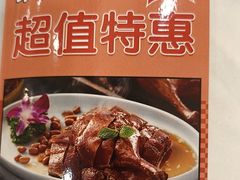 -东江渔村·古典园林·30年粤菜老字号(太和店)