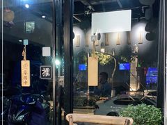 -囿面传统制面馆(中央路店)