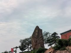 -句容茅山景区
