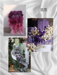 -蘭club婚礼策划