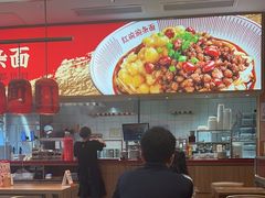-遇见小面(碧桂园总部店)