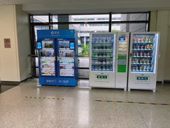 -首都医科大学附属北京天坛医院