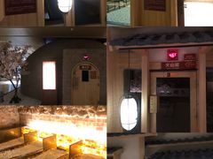 -嘉悦汗蒸时代(曙光路店)