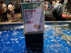 -盒马鲜生(莱蒙都会店)