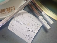 -江南鱼捞(北仑银泰城店)