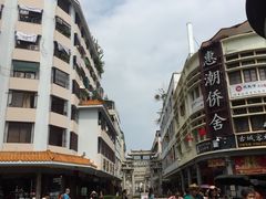 -权记百年老字号(牌坊街店)