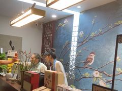 -中和·国风茶馆(愚园路店)