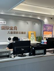 -爱你宝贝儿童摄影(西湖云端店)