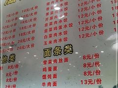 -滋滋香馄饨(听海路店)