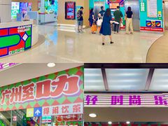 -VT101维多利广场