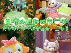 -新城市广场