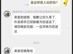 -达美乐比萨(凤凰东街店)