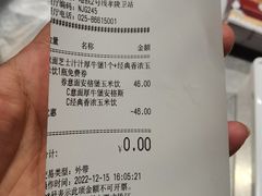 -肯德基(孝陵卫地铁站店)