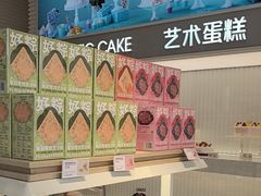 -好利来(宣武门店)