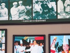 -鹿鸣春饭店(总店)