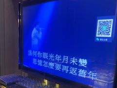 -堂会·KTV·自助餐·团建聚会(天河店)