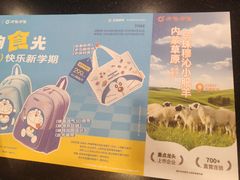 -呷哺呷哺(西单大悦城店)