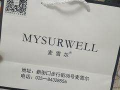 -麦雪尔甜品·生日蛋糕(新街口旗舰店)