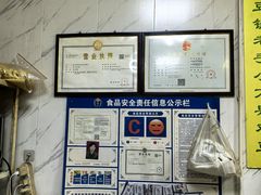 -老天津卫煎饼果子(怀仁里店)