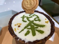 -茶是一枝花泡茶店