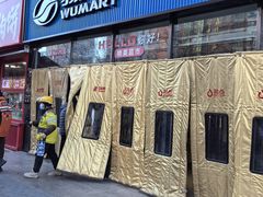 -物美大卖场(玉蜓桥店)