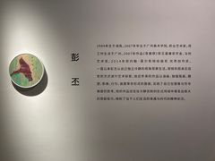 -祥山艺术馆