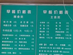 -苏闽菜馆(鞍山道店)