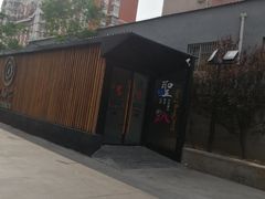 -MIAO COFFEE