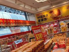 -味多美蛋糕(梨园店)