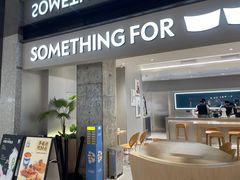 -Something For(中洲湾店)