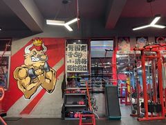 -KingBull私教健身&格斗订制(龙井商业中心店)