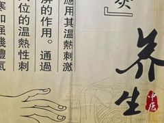 -强手盲人推拿(西乡店)