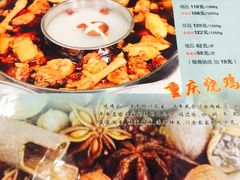 -重庆烧鸡公火锅(簋街店)