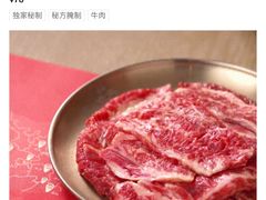 -西塔老太太泥炉烤肉(上海七宝领展广场店)