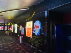 -太平洋影城(紫荆店)