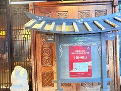 -重八牛府(花乡奥莱店)