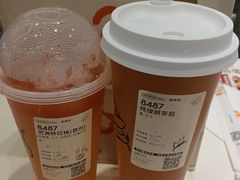 满杯红柚-喜茶(天津乐宾百货店)