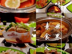 -一叶一世界·素食餐厅(锦华万达店)