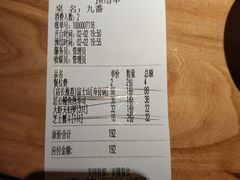 -和风食堂·日料·无界小火锅