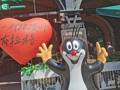 -布拉格餐厅· 中欧捷克菜(全国首店)