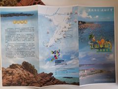 -江山半岛白浪滩景区