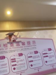 -上海百佳妇产医院