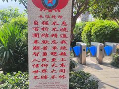 -土城古镇
