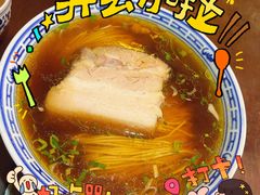 -同得兴 Since·1995 传统苏式面馆(嘉馀坊店)