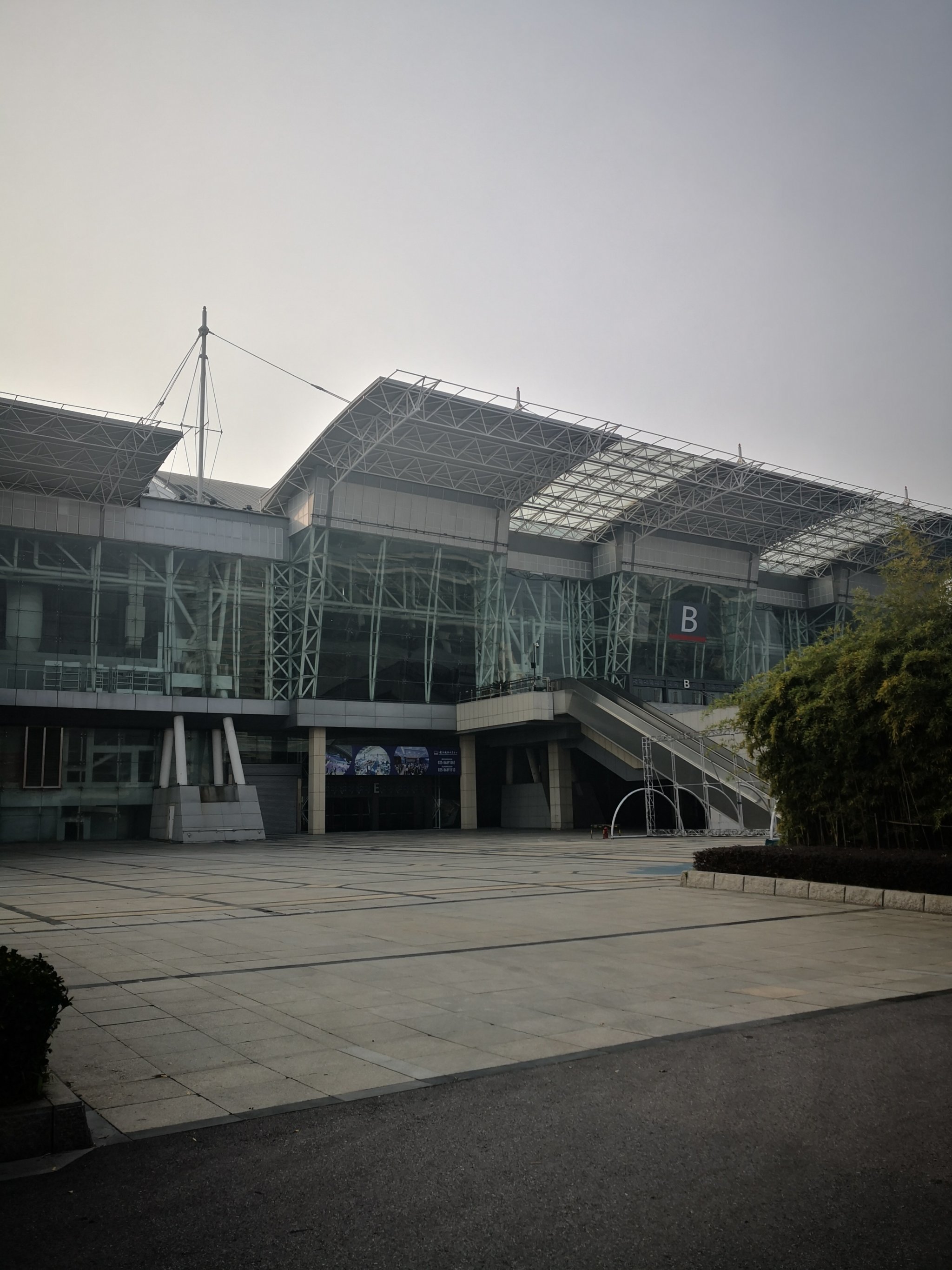 新庄国展中心冬季特色商品博览会开始了 !