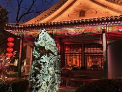 -白家大院·王府宫廷菜(苏州街店)